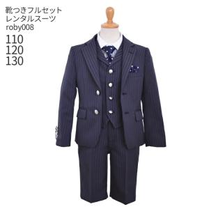 卒業式 入学式 スーツ 男の子 ラルフローレン フォーマル 靴 卒業式 入学式 スーツ 男の子 ラルフローレン フォーマル 靴