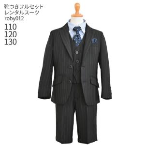 フォーマル子供服  子供スーツ  靴セット 男児スーツセットベスト付き 黒ストライプ roby012 半ズボン ベスト ジャケット 男の子 110 120 130｜rentaldress-kids