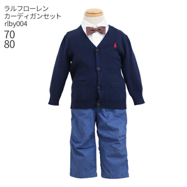 発表会 こどもフォーマル服 子供スーツ 靴セット ラルフローレン Ralph Lauren 男子カー...
