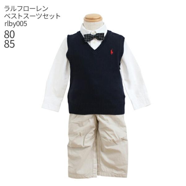 七五三 結婚式 スーツ 男子 男の子 服装 こどもフォーマル服 靴セット ラルフローレン Ralph...