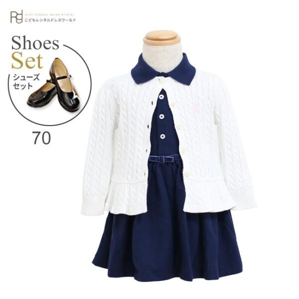 発表会 こどもフォーマル服 子供スーツ 靴セット ラルフローレン Ralph Lauren 女の子 ...