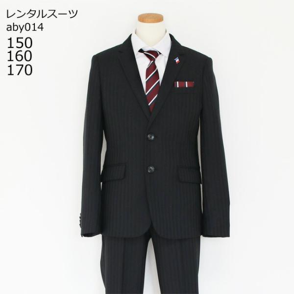 発表会 男の子スーツ 150 フォーマル子供服 子供スーツ 靴セット ELLE スリムスーツ ブラッ...