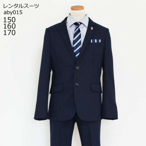 小学生発表会スーツ フォーマル子供服 子供スーツ 靴セット ELLE スリムスーツ ネイビー aby...