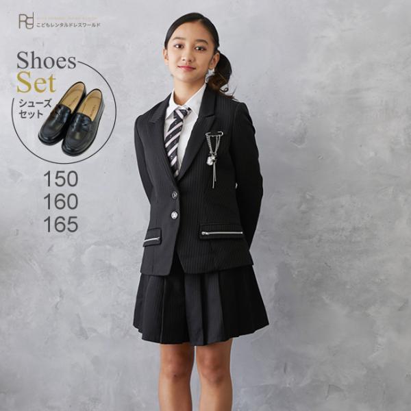 七五三 結婚式 小学校 スーツ 女の子 フォーマル ジュニア 靴 スーツ セット ロックテイスト ブ...