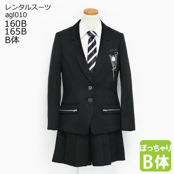 発表会 小学校 女子 スーツ 発表会の服 女の子 160 フォーマル子供服 靴セット ロックテイスト...