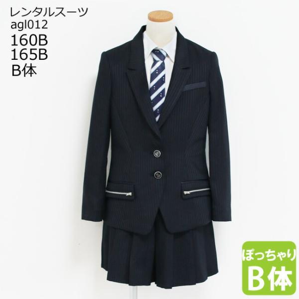 七五三 小学校 女の子 スーツ 七五三の服 160 フォーマル子供服 靴セット ロックテイスト ジッ...