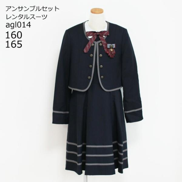 七五三 結婚式 753 レンタル 160 女の子用 フォーマル子供服 靴セット ライン使い白襟アンサ...