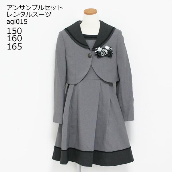 七五三 結婚式 フォーマル子供服 靴セット セーラーコントラストアンサンブルセット グレー agl0...