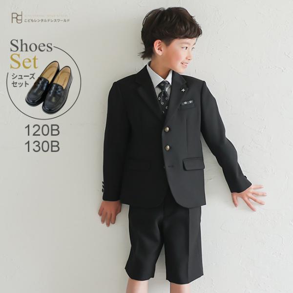 発表会 フォーマル子供服 子供スーツ 靴セット モノトーンモード系スーツ ブラック×ストライプシャツ...