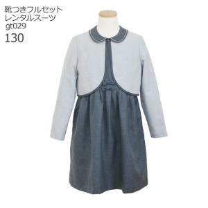 女児入学式 レンタル の商品一覧 レンタル 各種サービス 通販 Yahoo ショッピング