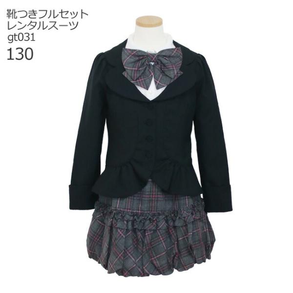 卒業式 メゾピアノ 七五三 結婚式 小学生 服 フォーマル子供服 mezzopiano 女の子 フォ...
