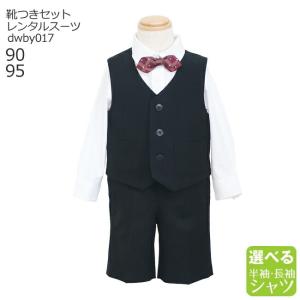 こどもレンタルドレスワールド