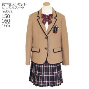 子供服 レンタル 卒業式の服 女の子 160 フォーマル子供服 靴セット ELLE エル セットスーツ agl032 入学式 ブランド 制服 150 165｜rentaldress-kids