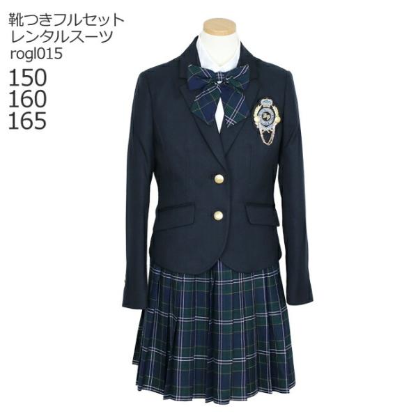 卒服 ネイビーブレザースーツセット 発表会 発表会の服 女の子 160 子供服 靴セット ジュニア ...