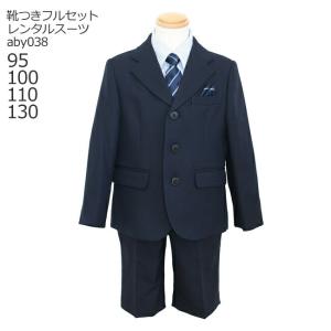 こどもレンタルドレスワールド