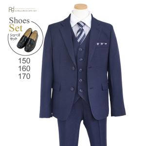 七五三 結婚式 七五三 スーツ 男子 結婚式   男児 ジュニアスーツセット ベスト付き ネイビー 紺 aby090 ロングパンツ 150 160 170 キッズ こども