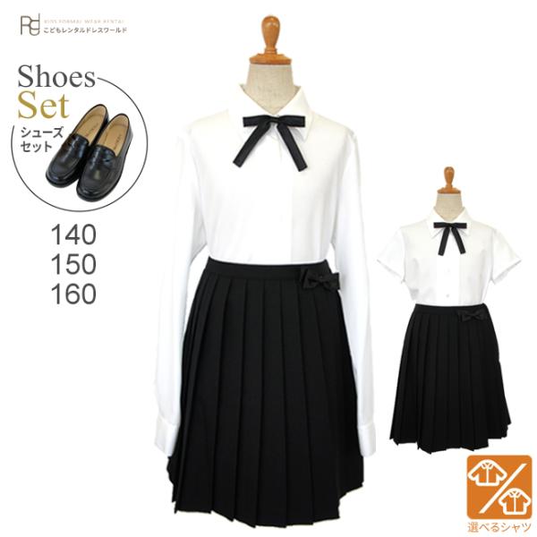 喪服  黒靴下セット  選べる半袖長袖シャツ  子供服  靴セット agl006 選べるシャツ 長袖...