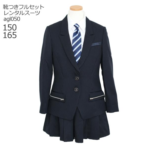 七五三 パンツスーツ 女の子 結婚式 女の子 レンタル フォーマル子供服 靴セット ジップ使いパンツ...