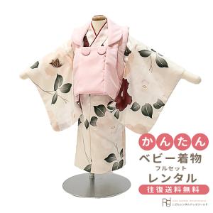 5歳用♡ 七五三　レトロ着物　女の子　フルセット　一式　アンティーク　小さめ 七五三 着物 3歳 レトロ 女の子 レンタル モダン いちは ブランド