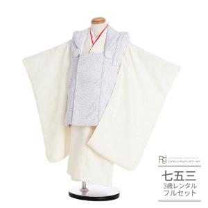 七五三 着物 5歳 男の子 レンタル ナチュラル いちは ブランド レトロ