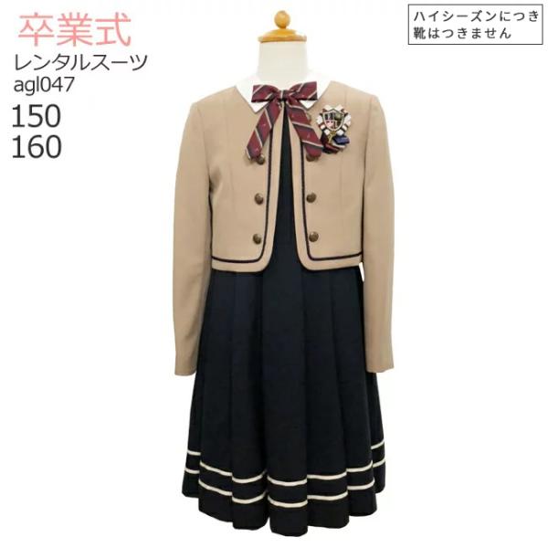 小学校 卒業式 女の子 服装