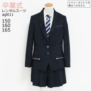 卒業式 パンツスーツ 女の子 卒業式の服 女の子...の商品画像