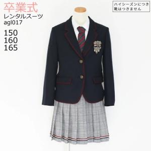 卒業式の服 女の子 160 卒業式 スーツ 女の子レンタル 3月ご利用 入学式 スーツ 女の子 レンタル フォーマル 150 160 165 紺 agl017｜rentaldress-kids