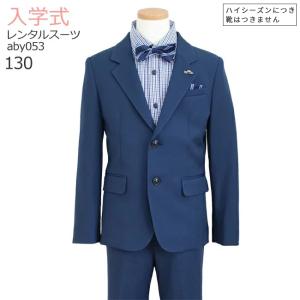 入学式 男の子 レンタル 卒業式 スーツ ラルフローレン 3月4月ご利用
