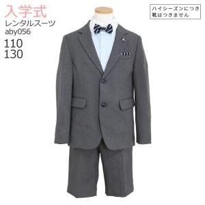 入学式 男の子 レンタル 卒業式 スーツ ラルフローレン 3月4月ご利用