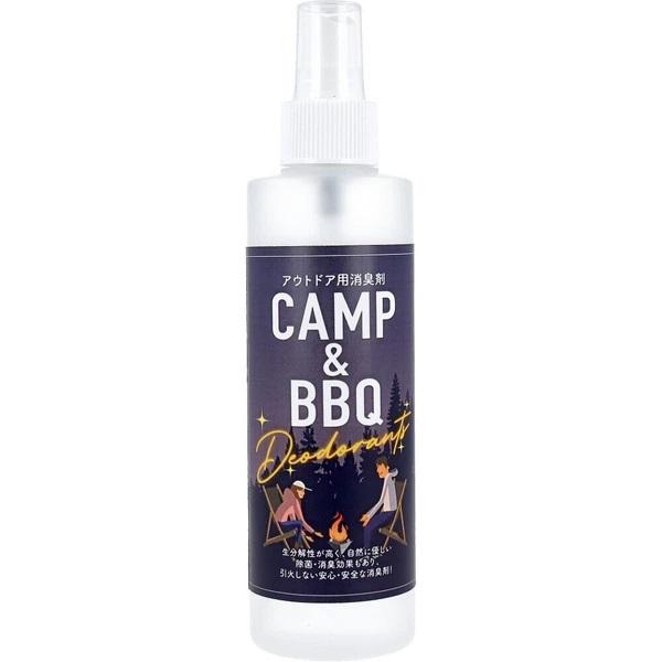 CAMP ＆ BBQ  デオドラント　焚き火消臭スプレー 200ml