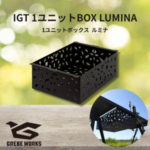 GREBE WORKS IGT ボックス ハーフユニット BOX LUMINA ルミナ アイアン