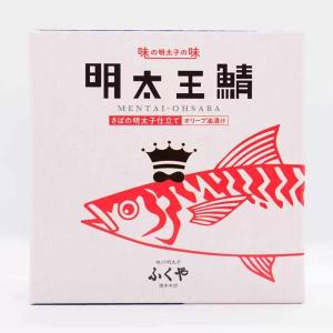 缶詰 明太王鯖 明太子 サバ ローカル 缶詰 ...の詳細画像1
