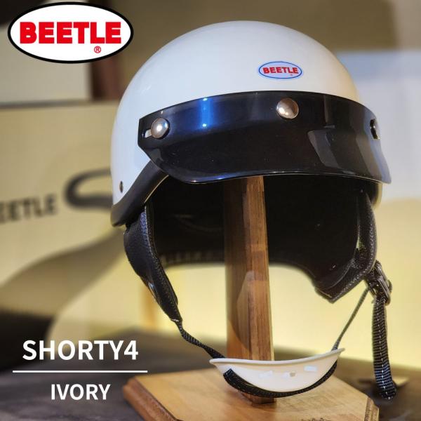 OCEAN BEETLE　SHORTY4  アイボリー オーシャンビートル ヘルメット ショーティー...