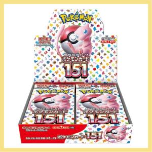 ポケモンカードゲーム スカーレット&バイオレット 強化拡張 ポケモンカードゲーム スカーレット&バイオレット 強化拡張