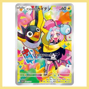 ポケモンカードゲーム 新品未開封シュリンク付き ポケモンカード ポケモンカードゲーム 新品未開封シュリンク付き ポケモンカード