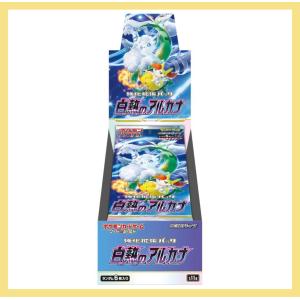 ポケモンカードゲーム ポケモンカード 未開封BOX 強化拡張パック ポケモンカードゲーム ポケモンカード 未開封BOX 強化拡張パック