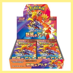 ポケモンカードゲーム 熱風のアリーナ sv9a プロモパック付き 3 ポケモンカードゲーム 熱風のアリーナ sv9a プロモパック付き 3