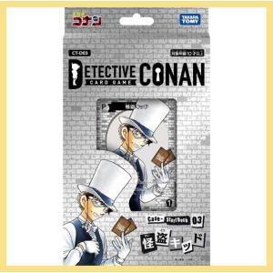 タカラトミー DETECTIVE CONAN 名探偵コナン トレーディング タカラトミー DETECTIVE CONAN 名探偵コナン トレーディング