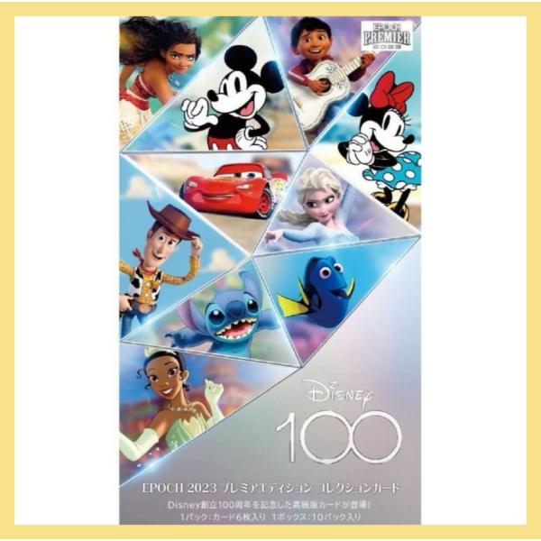 Disney創立100周年 2023 EPOCH PREMIER EDITION コレクションカード...