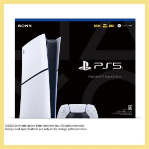 PlayStation5 新型 デジタル・エディション 本体 ディスクドライブ非搭載モデル SONY ソニー PS5 最新版 軽量 スリム型 新品 CFI2000B01｜rentat