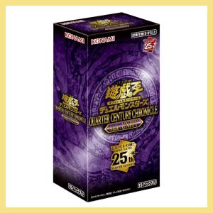 遊戯王OCG デュエルモンスターズ QUARTER CENTURY CHRONICLE side:UNITY 25周年 新品未開封 シュリンク付き クォーターセンチュリー クロニクル｜rentat