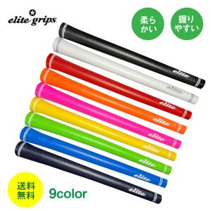 elitegrips(エリートグリップ) ツアー ドミネーター ソフト TD50soft ベルリナブラック バックラインあり｜rento-store