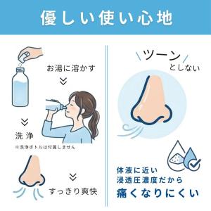 サイナスリンス ニールメッド 60包 鼻うがい...の詳細画像2