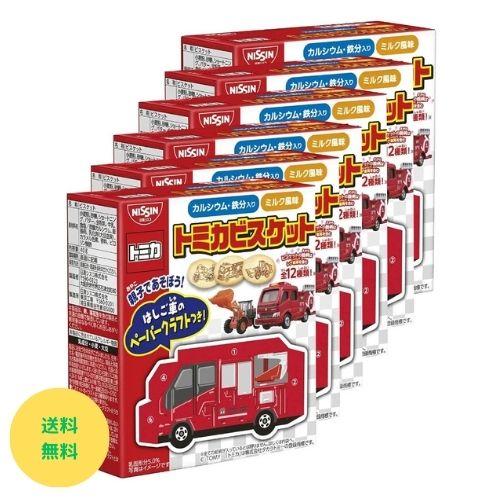 トミカビスケット 日清シスコ 40g 6個セット