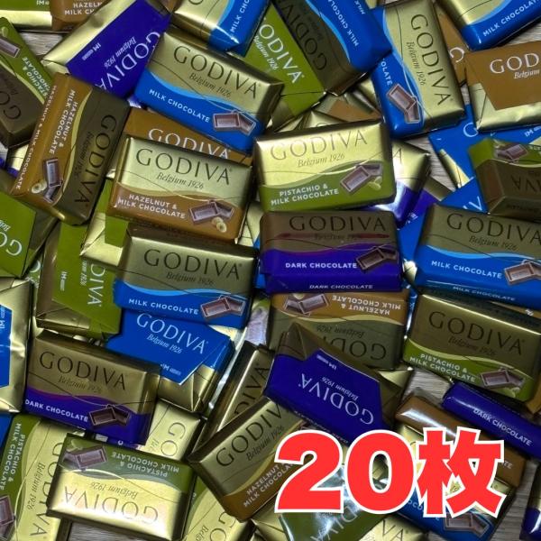 GODIVA ゴディバ ナポリタン チョコレート 20個入り 4種アソート 個包装 ギフト プレゼン...
