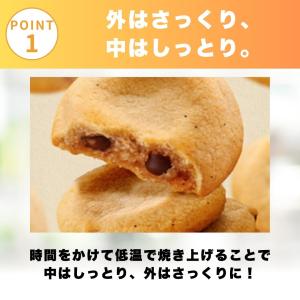 カントリーマアム バニラ&ココア 30個 アソ...の詳細画像1