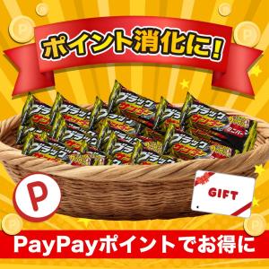 ブラックサンダー 30個 チョコレート お菓子...の詳細画像3