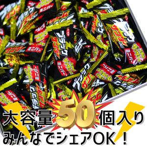 チョコレート お菓子 ブラックサンダー 50個...の詳細画像3