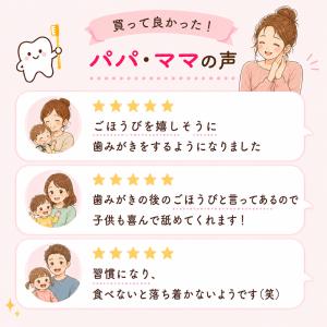 チュチュベビー L8020 乳酸菌タブレット ...の詳細画像3