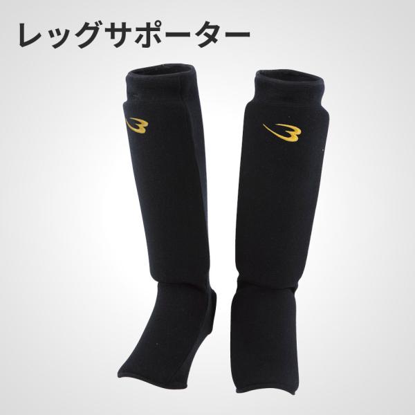 レッグサポーター　レギュラー　BODYMAKER